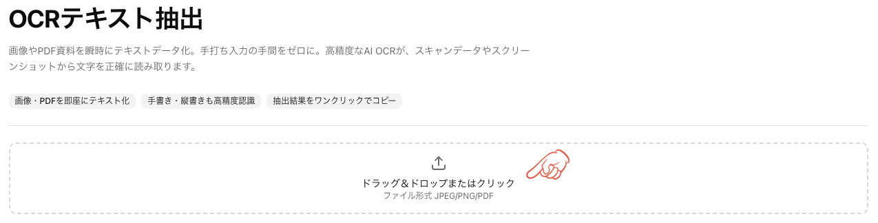 ファイルアップロード